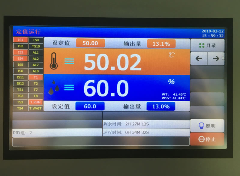 恒溫恒濕測試箱控制系統畫面圖