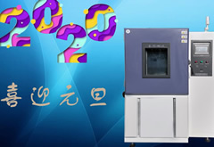 關于2020年元旦放假安排