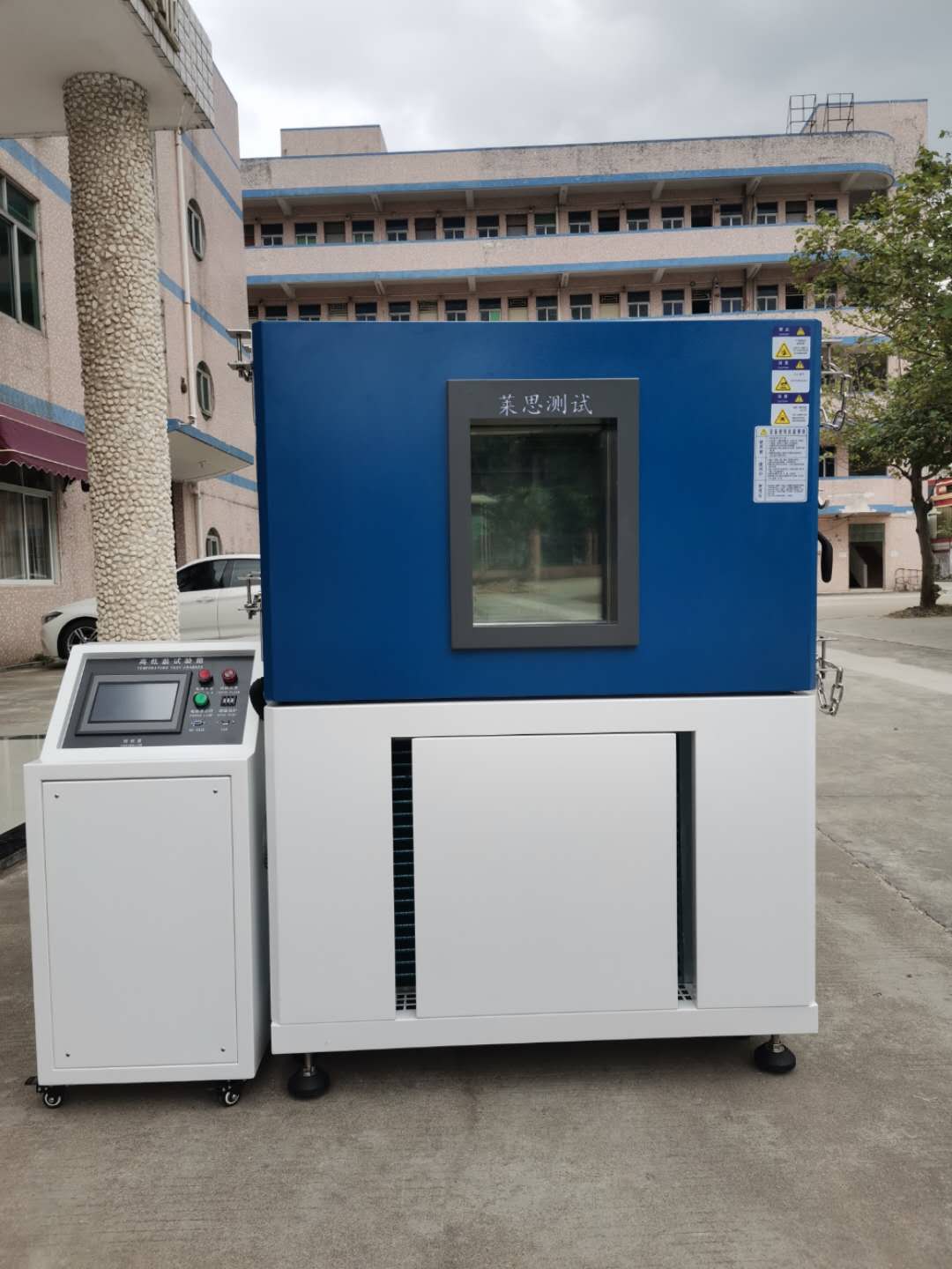 廣州高低溫試驗箱交貨第三方檢測公司
