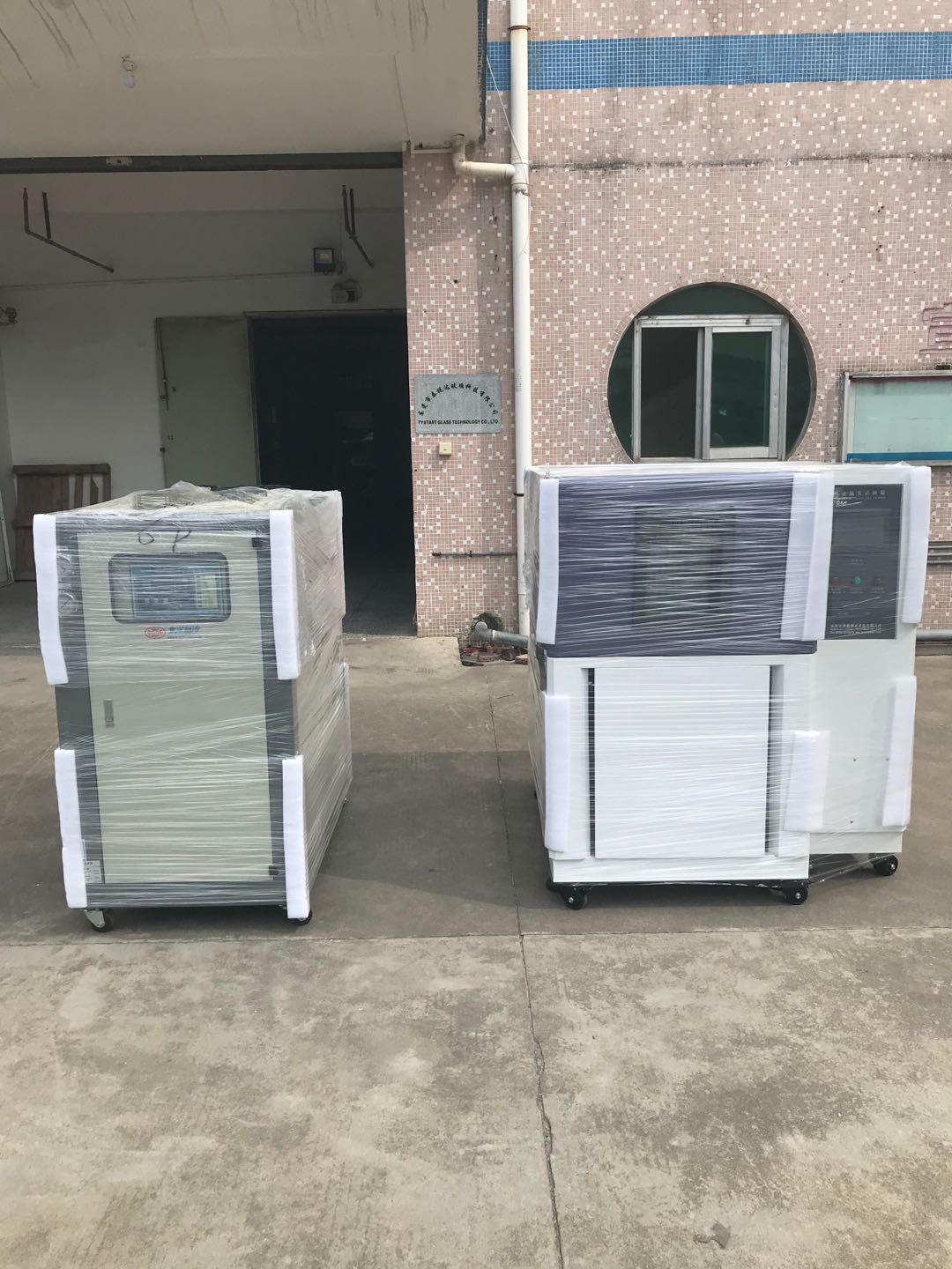  線性20℃分體式快速溫變高低溫箱交貨深圳芯片企業