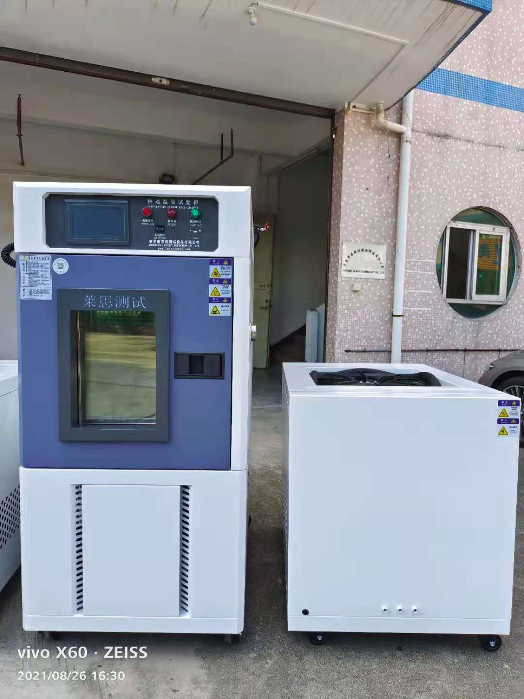 出貨季，東莞萊思又一批快溫變交付北京老客戶！