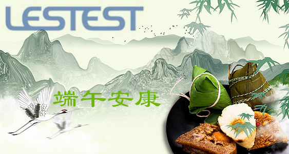 2023年端午節放假通知