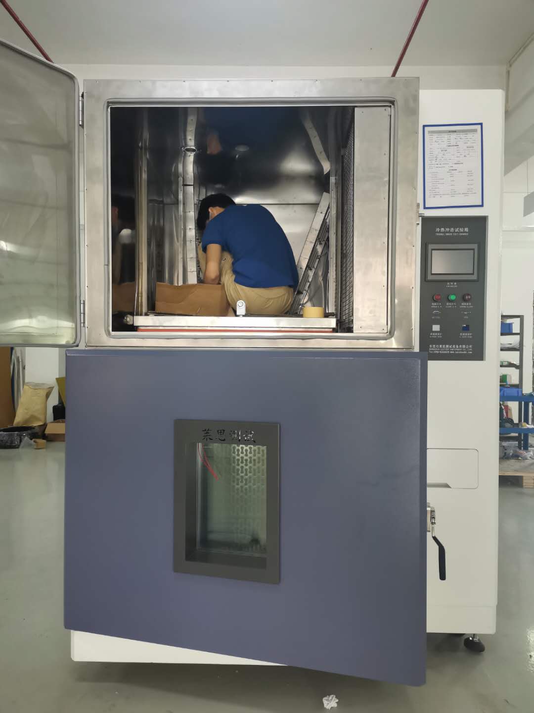 現(xiàn)場直播，萊思水冷式兩廂高低溫沖擊箱生產(chǎn)流程