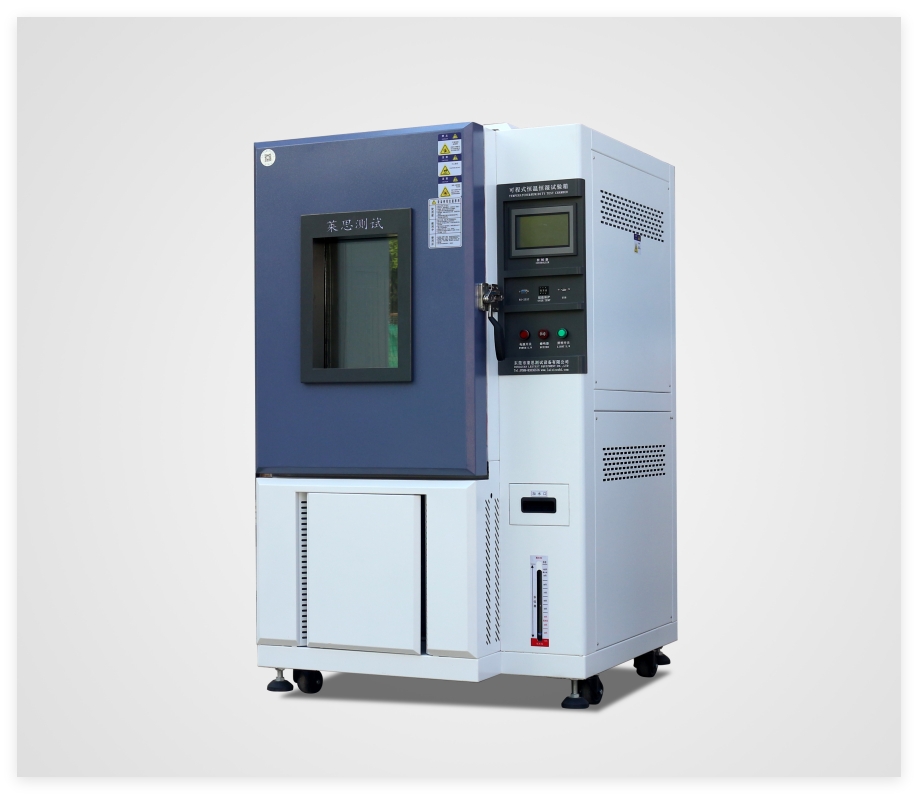 高低溫試驗箱的日常清洗及維護要點