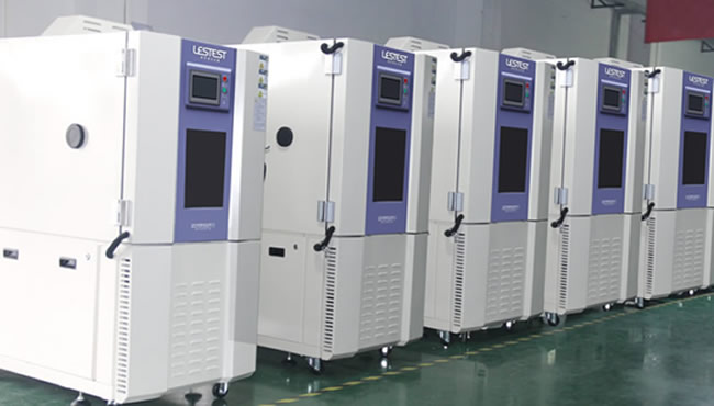 環境試驗箱